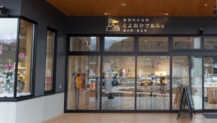 とよおかマルシェ Bread Sweets きらら Myいいだ